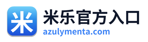 米乐官方入口